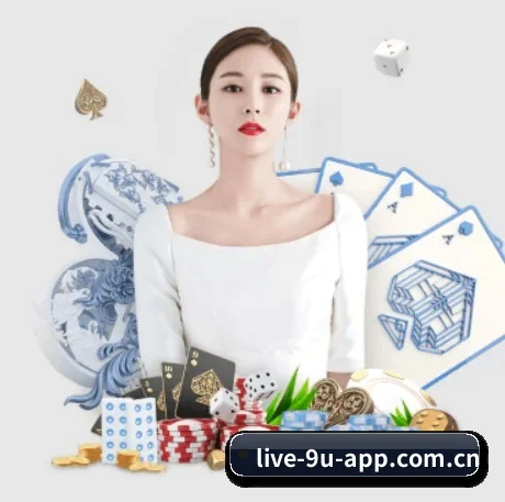 九游app电脑版官方下载 APP 界面